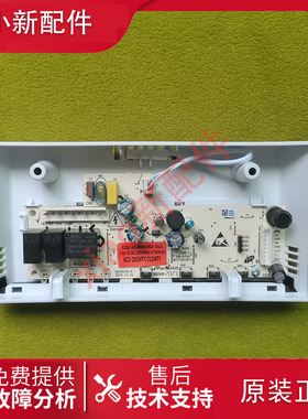 适用创维冰箱BCD-202/210WTY B2062-001-MH06主控制电脑源按键板