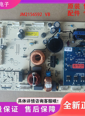 全新海信容声BCD-535WD19HP 电脑   控制  主变一体板2156592