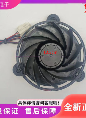 美的冰箱风机BCD-655WKPZM(E)/450WKGZM(E)/416WGPZV风扇电机配件