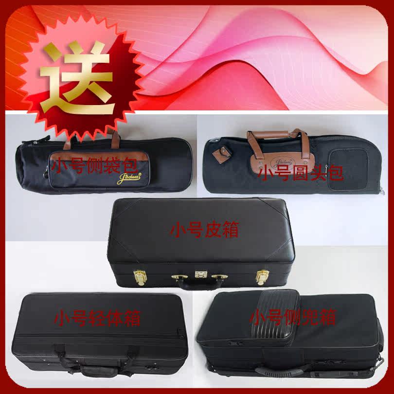 w乐器配件金川小号软包手提包随形包背包轻提箱帆布箱小号皮箱包