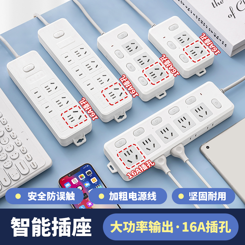 公牌全铜牛插座专用大功率