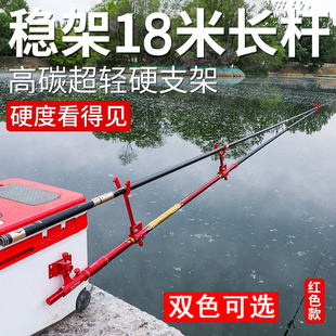 大物杆支架大物架杆支架超硬大物支架长杆专用大物炮台大物竿支架