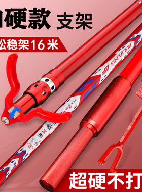 3米加硬款大物支架大物杆架雷奥