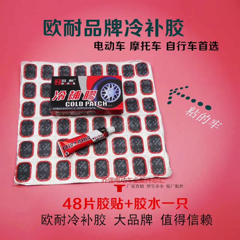 Kit de réparation vélo - Ref 2314132 Image 1