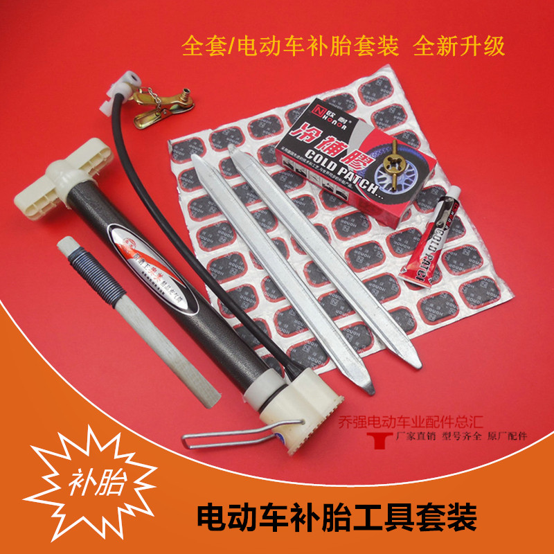 Outils pour vélo - Ref 2292766 Image 1