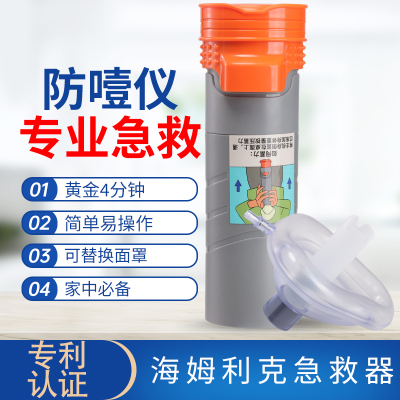 海姆立克防噎仪防噎急救神器官方正品异物卡喉吸取出器负压吸引器