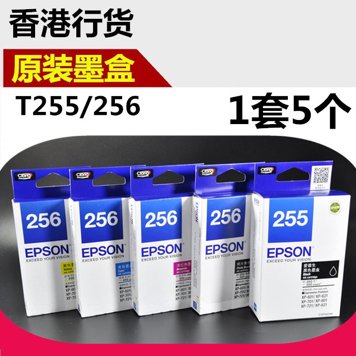 epson墨盒爱普生原装正品
