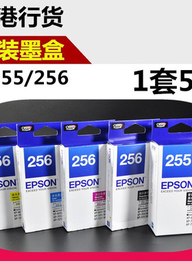 Epson爱普生T255 T2551 T256墨盒 爱普生XP-701 801 721 821墨盒