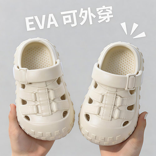 儿童洞洞鞋夏季EVA软底防滑2026