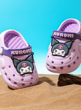 儿童凉鞋2024女童洞洞鞋夏季家居室内5岁拖鞋紫色6幼儿园7入园鞋8