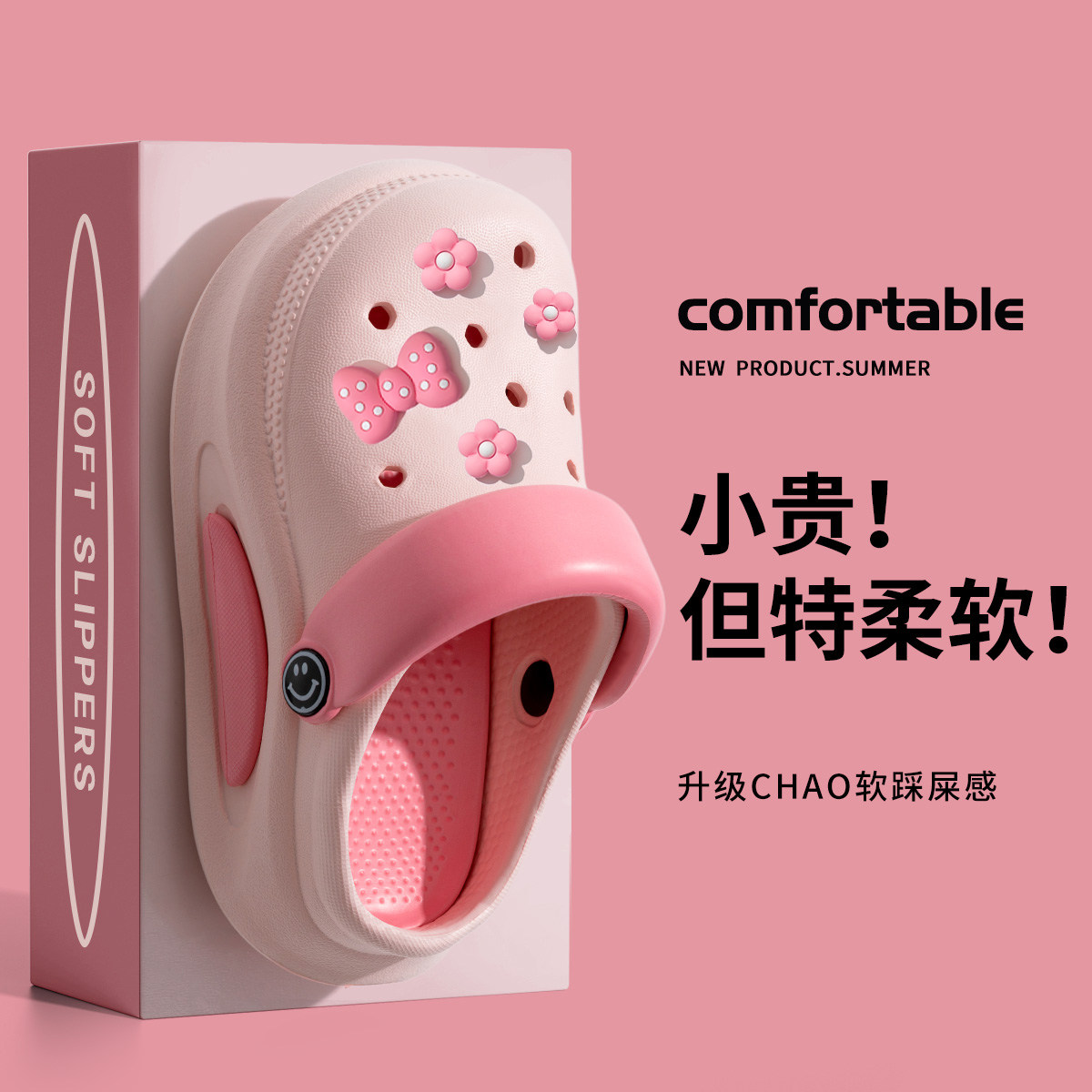 男童凉鞋儿童洞洞鞋夏款2024新款女孩拖鞋室内家居防滑防水沙滩鞋,童鞋/婴儿鞋/亲子鞋,儿童凉拖鞋,淘宝优惠券,粉丝福利购,淘宝优惠卷