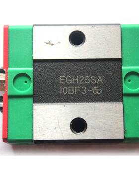 HIWIN上银导轨滑块EGH25SA两个安装孔滑块 台湾上银导轨滑块EG25