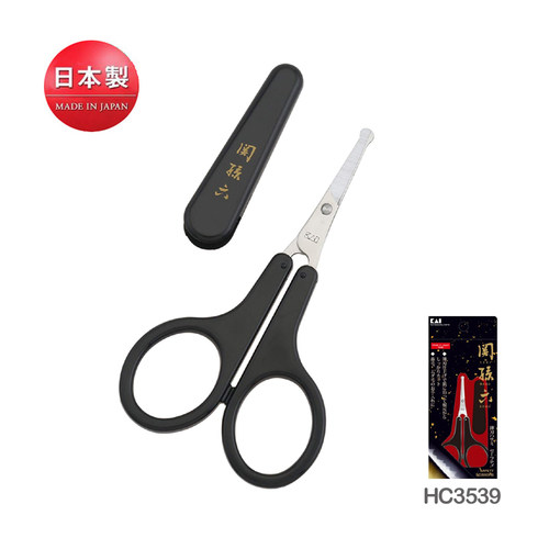日本进口貝印关孫六薄刃圆头安全