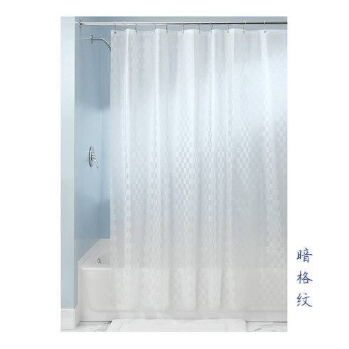 日本进口iDesign防水浴帘