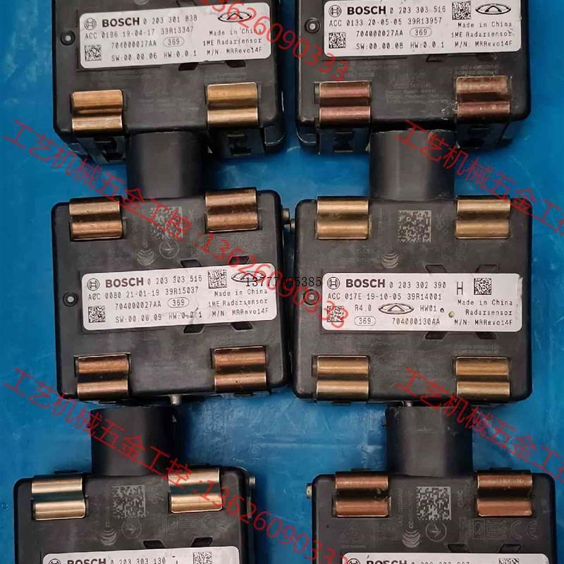 议价: 奇瑞/捷途/星途ACC毫米波自适应巡航雷达总成,功能完好,