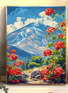 鲜花与山景系列2数字油画DIY手绘治愈客厅装饰画喷绘打印成品画