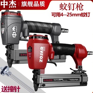 红中杰S-P625B无头蚊钉枪木工装修相框钉合可用4--25mm细头蚊钉枪
