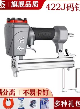中杰422J气动U型码钉枪可用410J/413J/416J/419J码钉木工门型钉枪