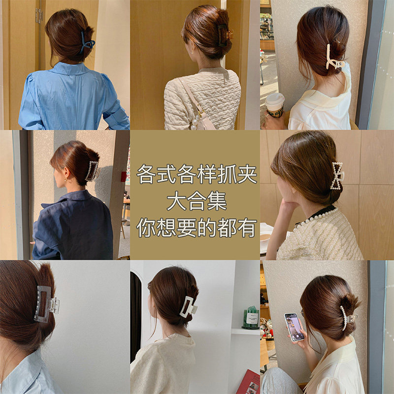大号抓夹韩国ins发夹网红盘头发头饰夹子后脑勺矩形方形碎发发饰