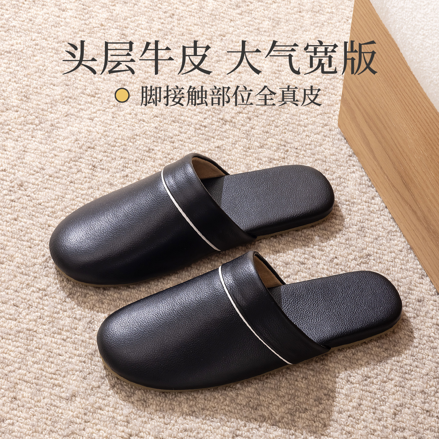 高端真皮拖鞋女2026新款家居家办公室内静音防滑包头牛皮男士拖鞋