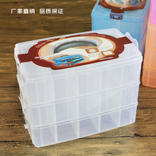 新品加大号三层塑料手提有盖整理箱1