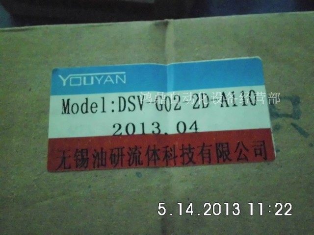 议价油研135153 DSV-G02-2D-A110工程剩余品 全新原装,标准件/零部件/工业耗材,其他气动元件,淘宝优惠券,粉丝福利购,淘宝优惠卷