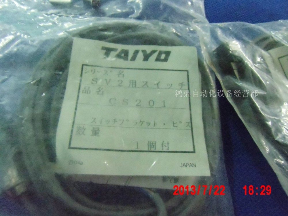 议价原装现货磁性开关TAIYO