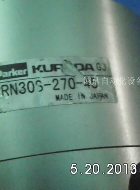 议价KURODA黑田精工PRN30S-270-45   原装现货气缸