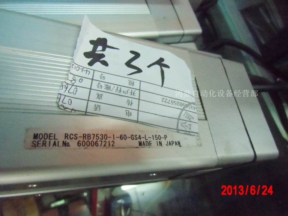 议价电动缸IAI原装现货