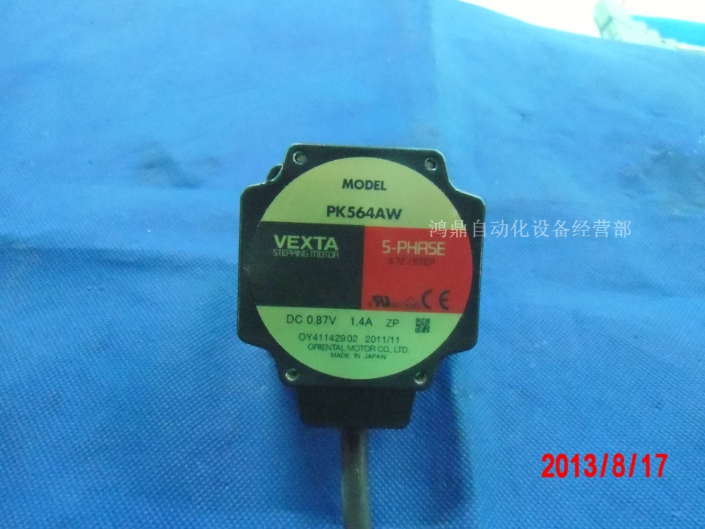 日本原装现货步进马达VEXTA