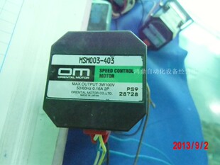 议价OM东方MSM003 0GN100K 0GN7.5K.0GN150K 0GN36K全系列 403