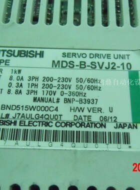 议价MDS-B-SVJ2-10 三菱 1310291 伺服马达原装现货驱动器