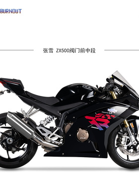 适用于改装张雪500原厂外观阀门前中段半钛燃尽排气