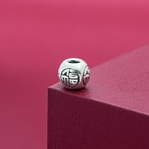 福字复古编绳DIY足银手串