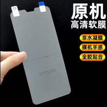 适用vivos12原厂膜s19pro手机膜s18原装x100 ultra高清软膜x200官方s18pro原机膜x80菲林s17e曲面膜s9塑料x80