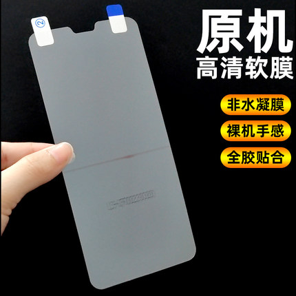 适用vivos12原厂膜s19pro手机膜s18原装x100 ultra高清软膜x200官方s18pro原机膜x80菲林s17e曲面膜s9塑料x80