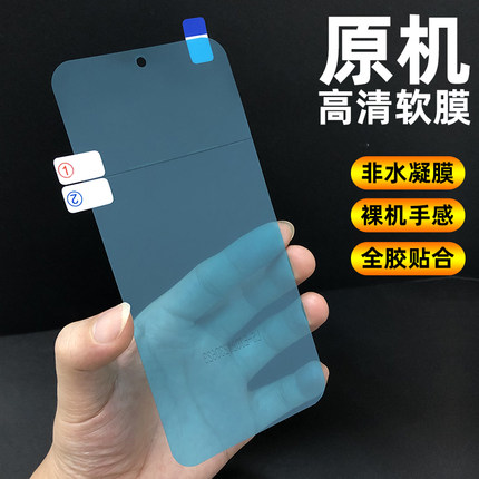 适用小米14原厂手机膜小米17pro原装高清软膜小米15ultra菲林膜12x原机膜13ultra屏幕贴膜Civi4pro热弯10天玑