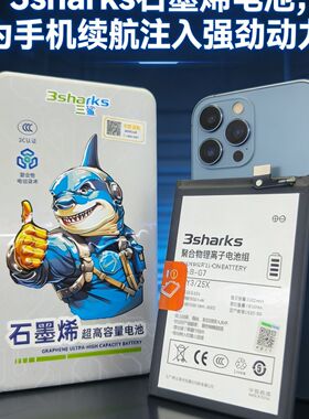 全新三鲨品牌FINDX/X2PX3/X5/X5P/X6P/X6/X7/X8/X9X8PRO手机电池