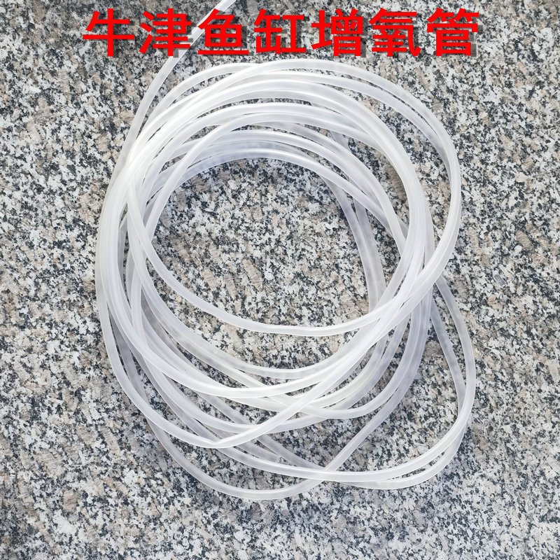 增氧泵鱼缸氧气管打气泵鱼缸康卿