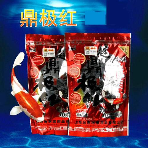 润色鼎极锦鲤鱼饲料鱼缸小颗粒