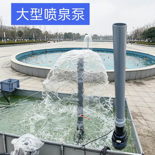 格池变频喷泉潜水泵鱼池水泵