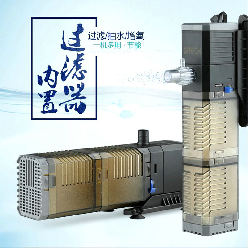 鱼缸过滤器内置水族箱潜水泵森森