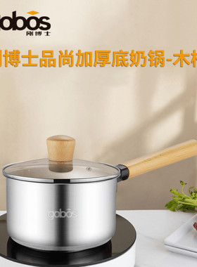 刚博士不锈钢家用商用都可以