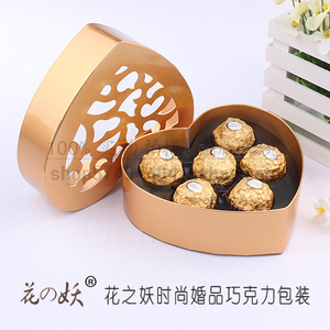 6格心形巧克力盒成品发货盒子婚礼礼盒婚庆包装盒(每箱30个盒价)