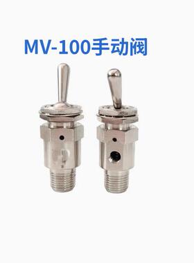 MV100-2V-3V-3P-2P  MV110-4-01/02/03手动阀