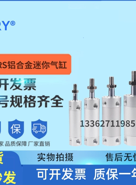 直销替费斯托DPRS-20/25-100/150/175/250/650-PA-S-SACG1气缸