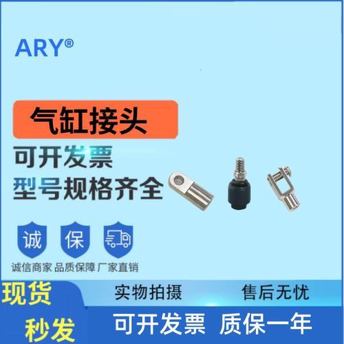 FJ-M8/M10/M12/M16/M18/M20X1.25/1.5BJ /FD/YJ/IJ鱼眼浮动接头