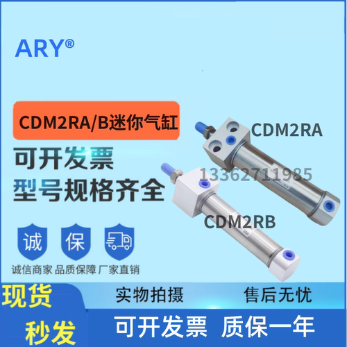 SMC型CDM2RA/B20/25/32/40-25/50/60/80/100/125/175-A-Z迷你气缸