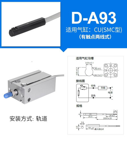 国产磁性开关CHJH铜线现货