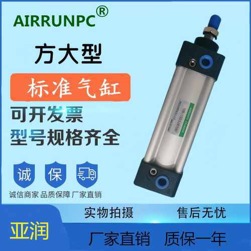 方大型10B-5SD32B25/50/75/80/90/100/125/150/175/200推拉气缸